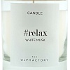 Ароматизированая свеча Ambientair The Olphactory Relax Белый мускус VV402MBTO