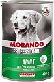 Консервированный корм для собак Morando Professional Adult паштет с телятиной 400 г