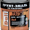Грунт-эмаль Dali Молотковая по ржавчине 3 в 1 0.75 л (коричневый)