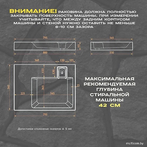 Умывальник MARRBAXX Афина V65D1 V065D001