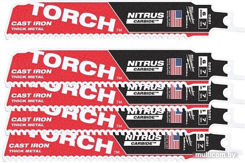 Набор оснастки Milwaukee 48005561 (5 предметов)