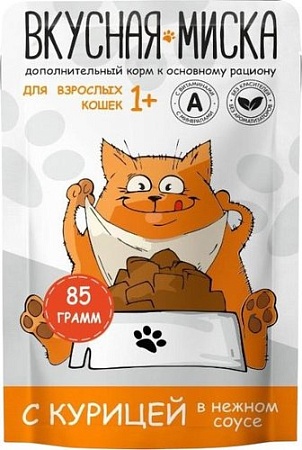 Вкусная миска С курицей в соусе (24x85г)