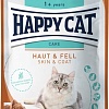Пресервы Happy Cat Care Meat in Sauce Haut &amp; Fell 20х85 г