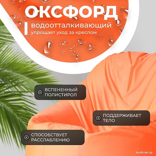 Mio Tesoro Poparada XXL PO-60x80-A (апельсин)