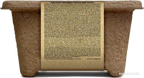 Капсулы для стирки BiMax 100 пятен 12 шт