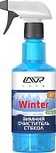 Lavr Зимний очиститель стекол -30°C с триггером 500мл