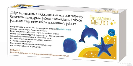 Набор для опытов Десятое королевство В синем море 04737