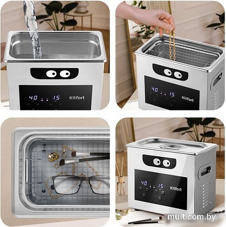 Стерилизатор маникюрный Kitfort KT-6293