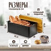 Solmax&amp;Home SM98144 (черный)