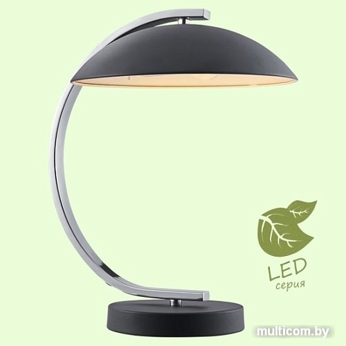 Лампа Lussole LGO GRLSP-0559