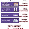 Дистиллятор Феникс Зенит (30л)