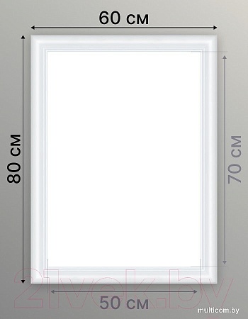 Фоторамка Декарт 50x70 8Л3971 (белый)