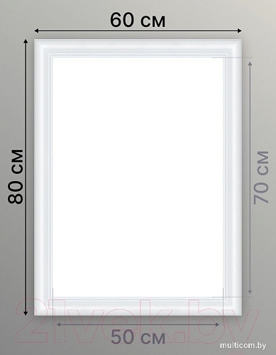 Фоторамка Декарт 50x70 8Л3971 (белый)