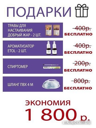 Дистиллятор Феникс Зенит (30л)
