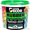 Краска Super Decor Rubber 1 кг (№14 изумруд)