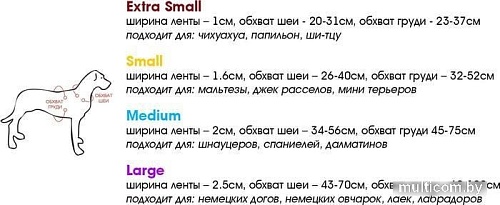 Шлея Doog Snoopy HARBWS-L (голубой)