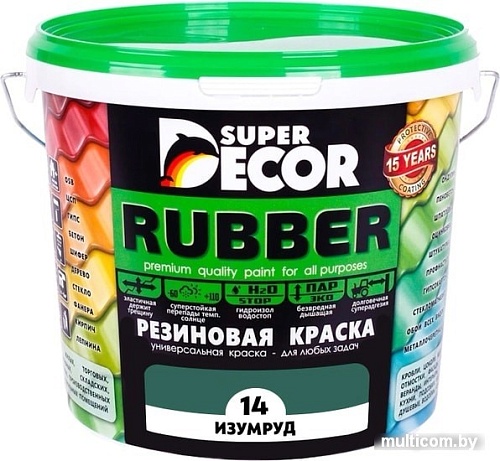 Краска Super Decor Rubber 1 кг (№14 изумруд)