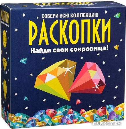 Набор для опытов Bumbaram Раскопки Сокровища dig-8