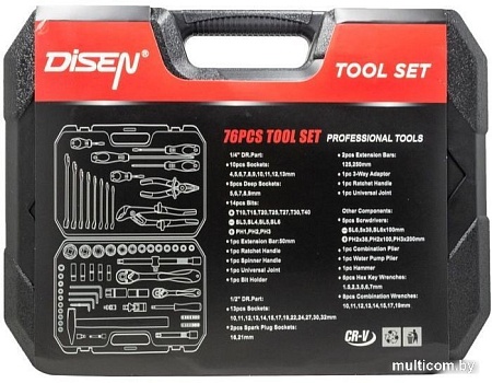 Универсальный набор инструментов Disen 4772-5 (76 предметов)
