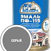Эксперт ПФ-115М Глянцевый 0.8 кг (серый)