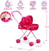 Коляска для кукол Disney Рапунцель 5153948