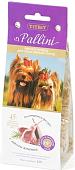 Лакомство для собак TiTBiT Pallini с ягненком 125 г