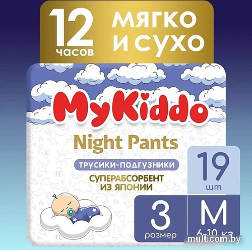 Трусики-подгузники MyKiddo Night M 6-10 кг (19 шт)