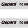 Пильное полотно Gepard GP0618-24