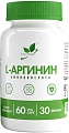 L-аргинин NaturalSupp Vegan (60 капсул)