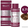 Масло для окрашивания Ollin Professional Megapolis Безаммиачное 8/71 (50мл, светло-русый коричнево-пепельный)