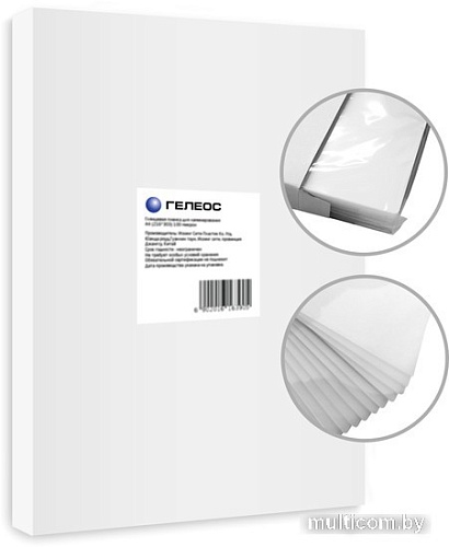 Пленка для ламинирования Гелеос A4 175 мкм LPA4-175M