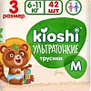 Трусики-подгузники Kioshi Ультратонкие M 6-11 кг KS209 (42 шт)