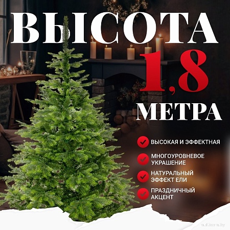 Erbis Swierk Natura 180