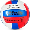 Волейбольный мяч Meik QSV503 (5 размер)