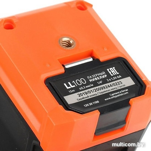 Лазерный нивелир Patriot LL 100