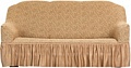Чехол для дивана Софатэкс Стандарт ПО-1 Венеция с оборкой 01039 (кофе с молоком)