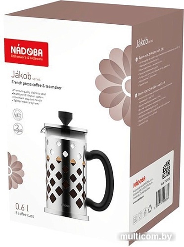 Френч-пресс Nadoba Jakob 733112