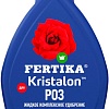 Удобрение Fertika Кристалон для роз 250 мл