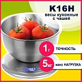 Кухонные весы Takara K16H
