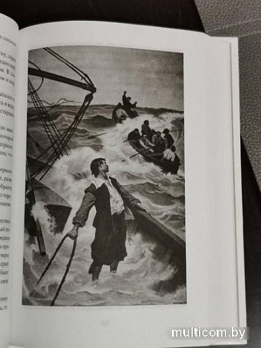 Книга издательства Азбука. Корабль-призрак (Марриет Ф.)