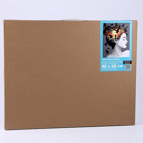 Школа талантов Задумчивая девушка 9898616