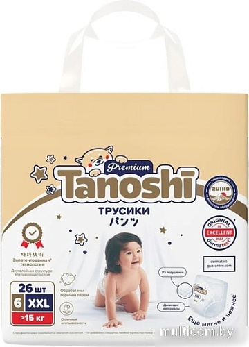 Подгузники Tanoshi Premium Baby Diapers XXL 15 кг (26 шт)
