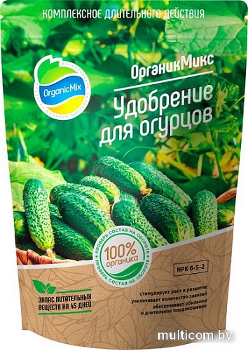 Удобрение Органик Микс для огурцов 850 г