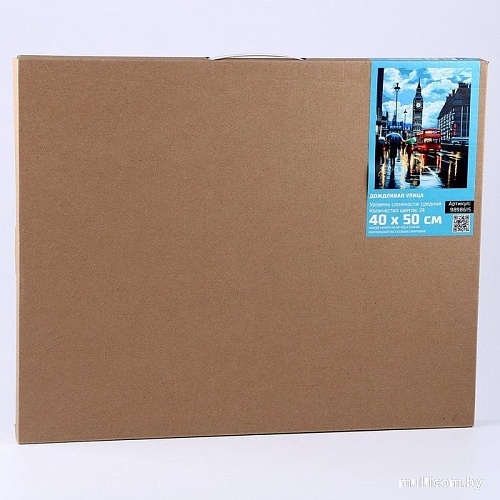 Школа талантов Дождливая улица 9898615