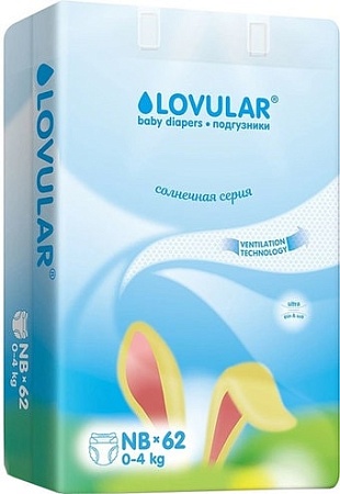 Подгузники Lovular Солнечная серия NB 0-4 кг (62 шт)