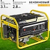 Бензиновый генератор Garvill GP-3100-K2