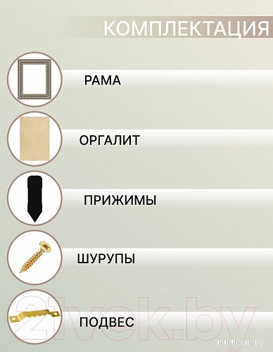 Фоторамка Декарт 40x50 8Л3718 (бронзовый)