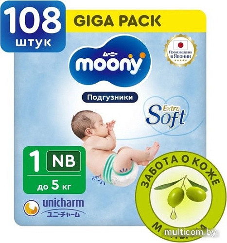 Подгузники Moony NB Giga до 5 кг (108 шт)