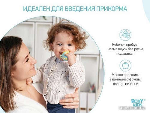 Ниблер Roxy Kids Dino RFN-012