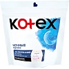 Трусы-подгузники для взрослых Kotex Экстра Защита (2 шт)